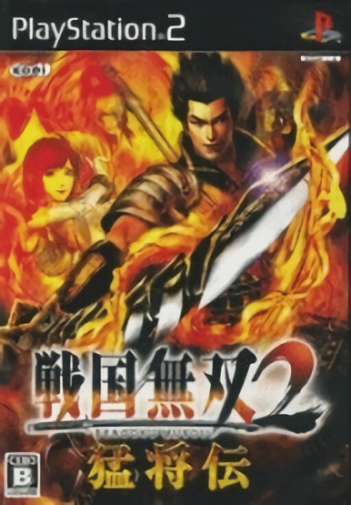Dynasty Warriors 6