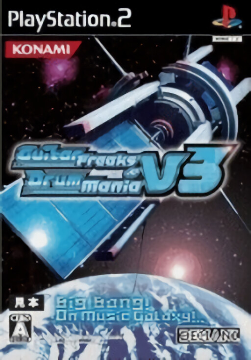 GuitarFreaks & DrumMania V3