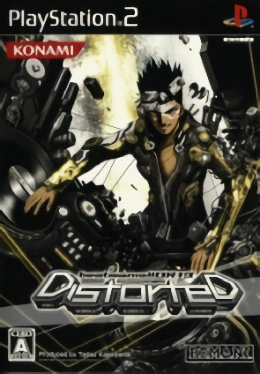 Beatmania II DX 13: Distorted