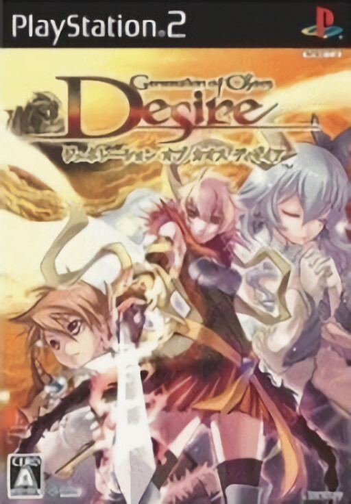 Generation of Chaos Desire