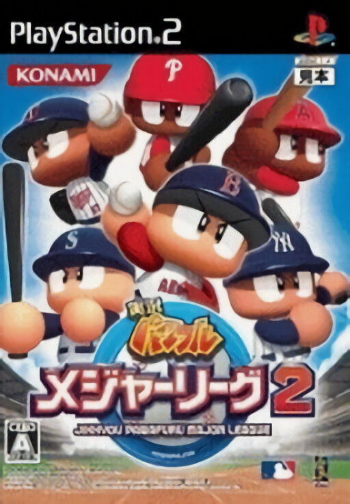 Dynasty Warriors: Gundam 2