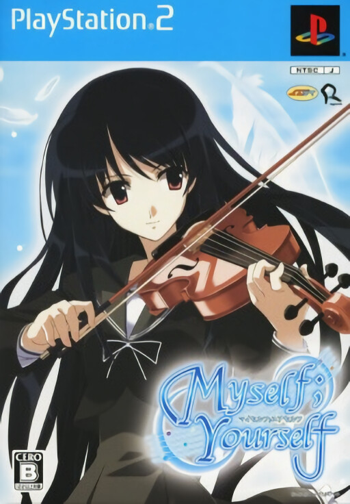 Harukanaru Toki no Naka de 3: Izayoiki