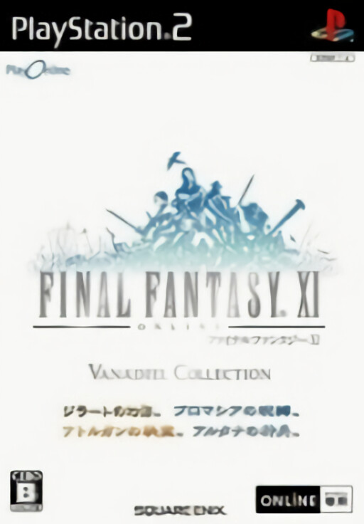 Final Fantasy XI: Vana'diel Collection
