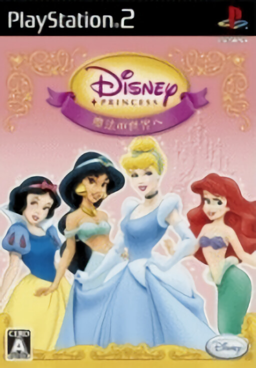 Disney Princess: Mahou no Sekai e