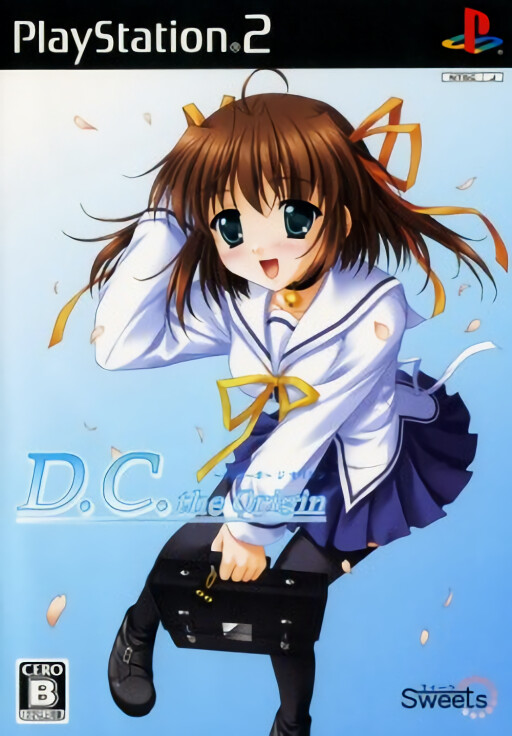 D.C.: Da Capo: The Origin