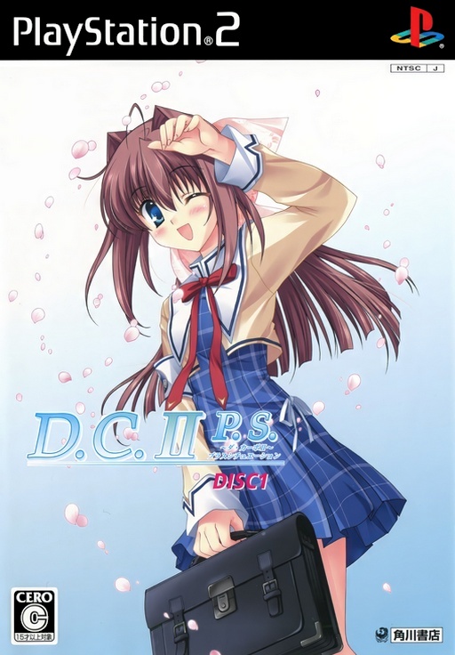 D.C.II P.S.: Da Capo II: Plus Situation