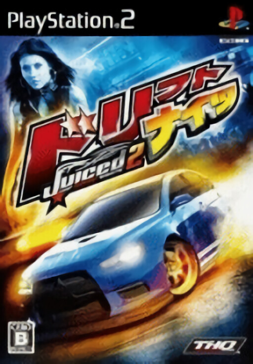 Drift Nights: Juiced 2
