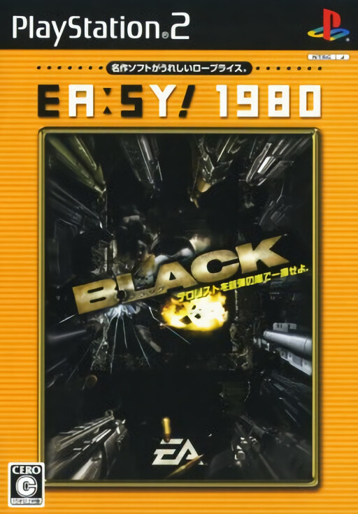 Black [EA:SY! 1980]