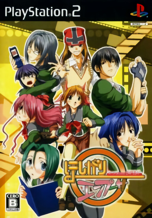 Konami Kids Playground