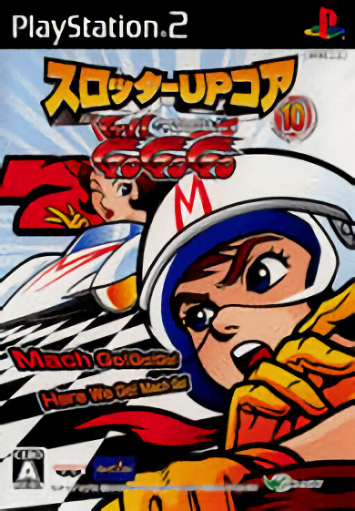 Space Venus Starring Morning Musume.