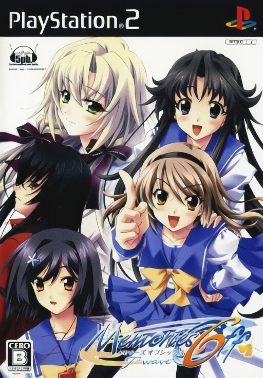 Densha de Go! Shinkansen: Sanyou Shinkansen-hen [PlayStation 2 the Best with Controller]