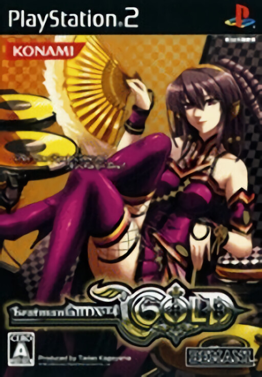 Beatmania II DX 14: Gold