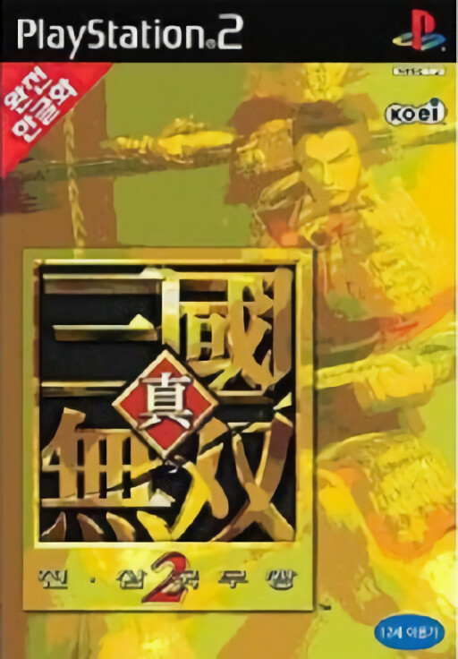 Will O' Wisp: Easter no Kiseki [Twin Pack]