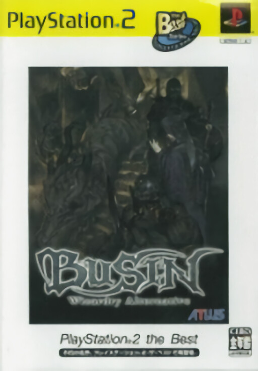 Busin: Wizardry Alternative (Playstation 2 The Best)