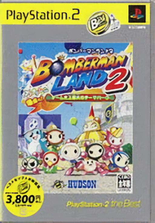 Bomberman Land 2: Game Shijou Saidai no Theme Park