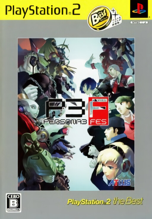 Persona 3 FES cover