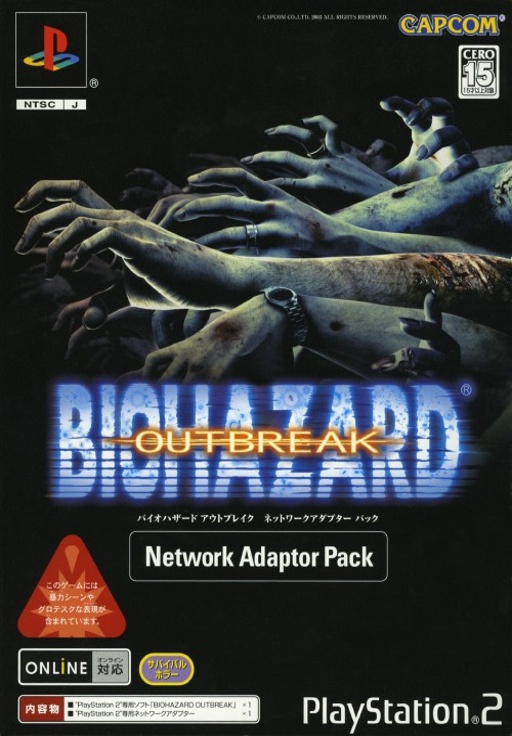 BioHazard: Outbreak [Network Adaptor Pack]