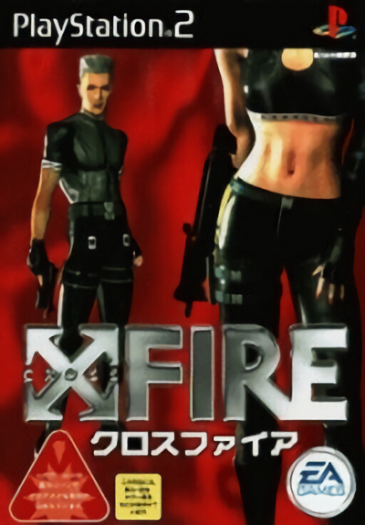 CrossFire