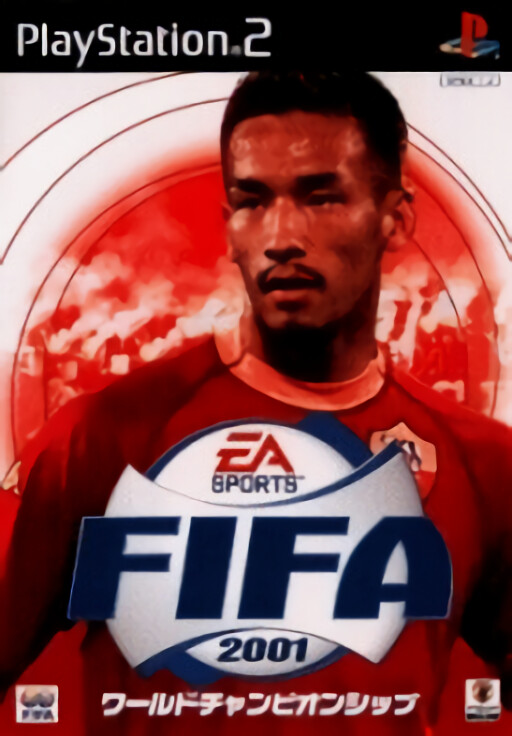FIFA 2001: World Championship