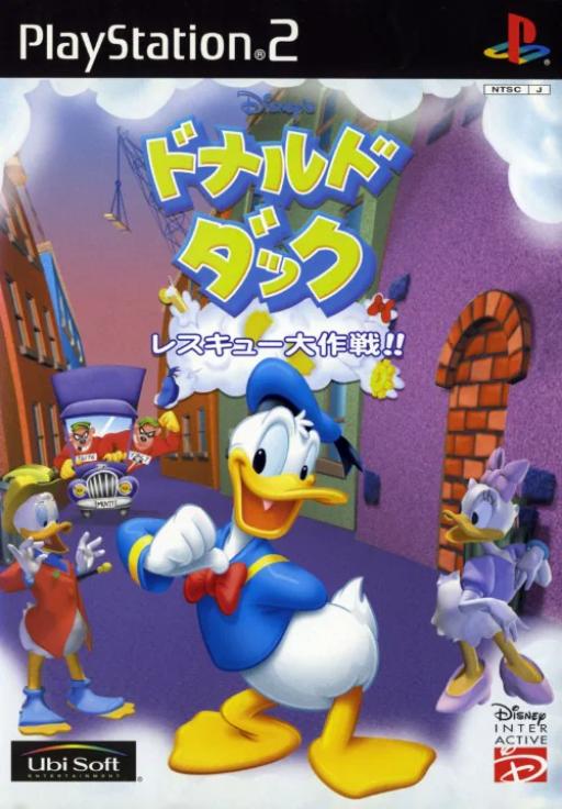 Disney's Donald Duck: Rescue Daisakusen!!
