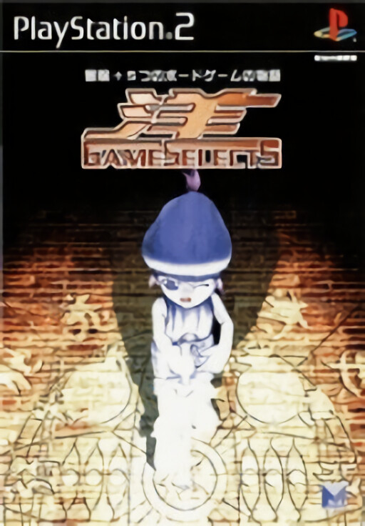 Game Select 5: You