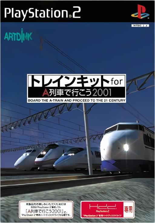 A-Ressha de Ikou 2001 Train Kit