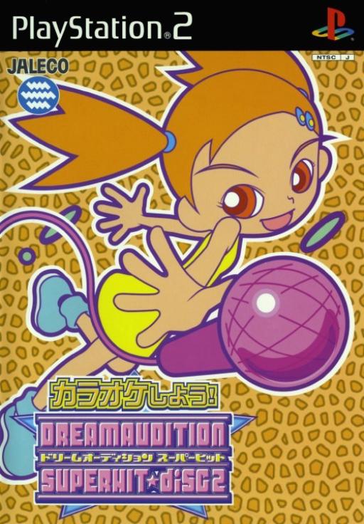 Dream Audition Super Hit Disc 2 cover