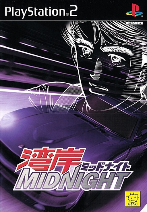 Wangan Midnight cover