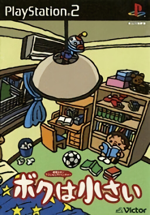Boku wa Chiisai cover