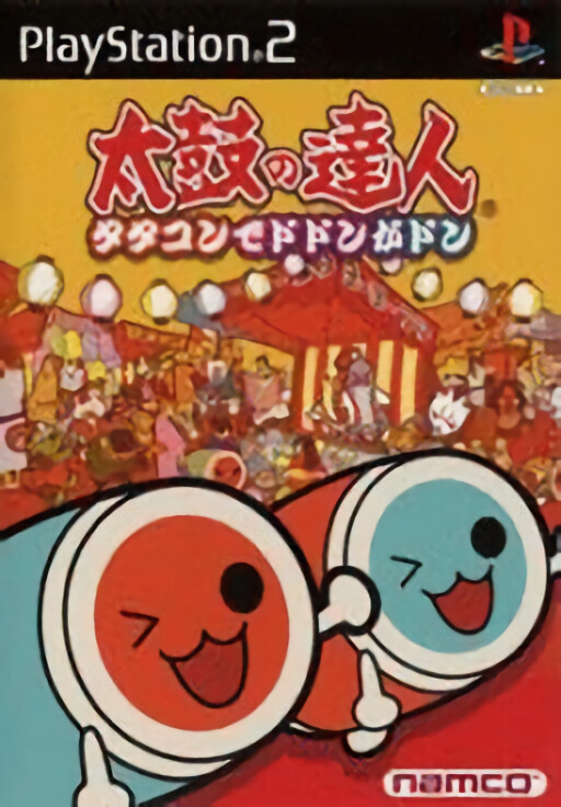 Taiko no Tatsujin: Tatakon de Dodon ga Don cover