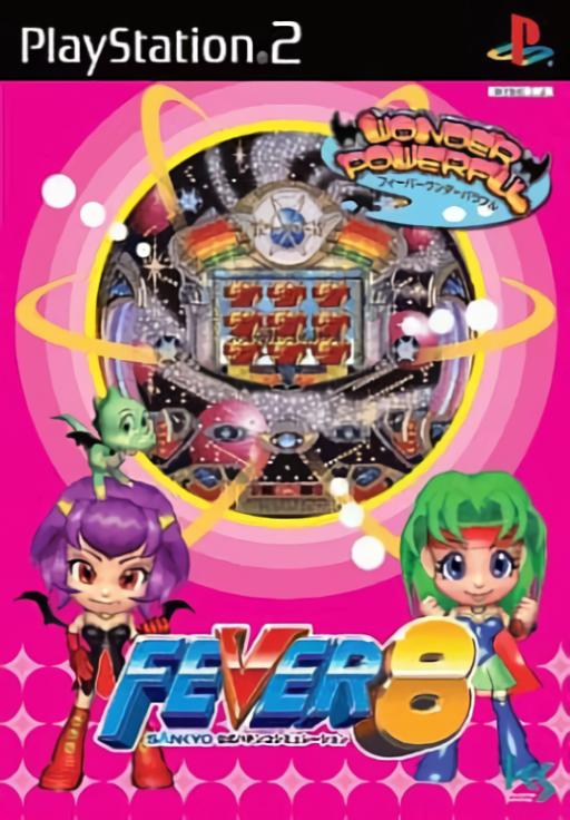 Fever 8: Sankyo Koushiki Pachinko Simulation
