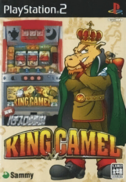 Jissen Pachislot Hisshouhou! King Camel cover