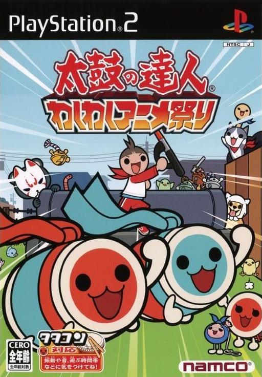 Taiko no Tatsujin: Waku Waku Anime Matsuri cover