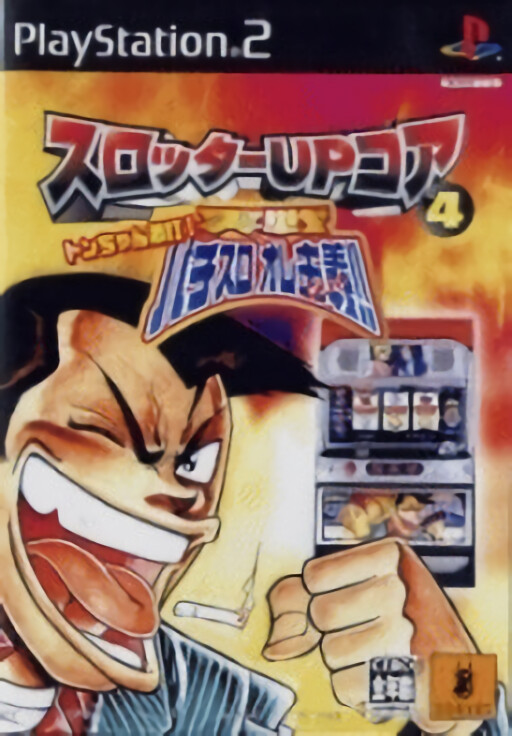 Slotter Up Core 4 cover