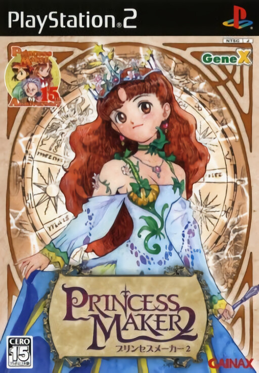 Princess Holiday: Korogaru Ringo Tei Sen'ya Ichiya