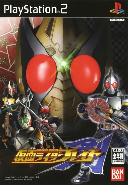 Kamen Rider Blade cover