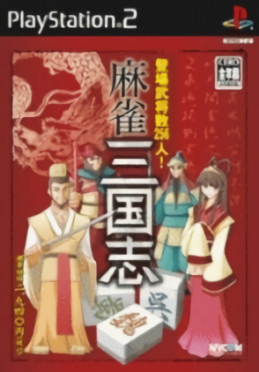Simple 2000 Series Vol. 105: The Maid-fuku to Kikanjuu