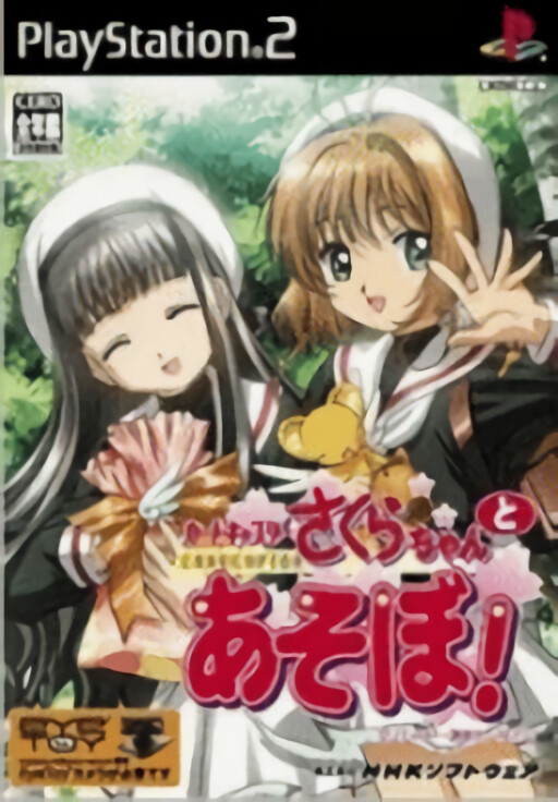 Card Captor Sakura cover