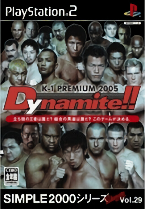 Simple 2000 Series Ultimate Vol.29 - K-1 Premium 2005 Dynamite!! cover