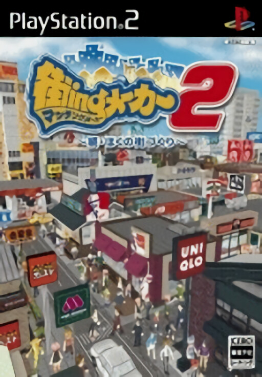 Matching Maker cover