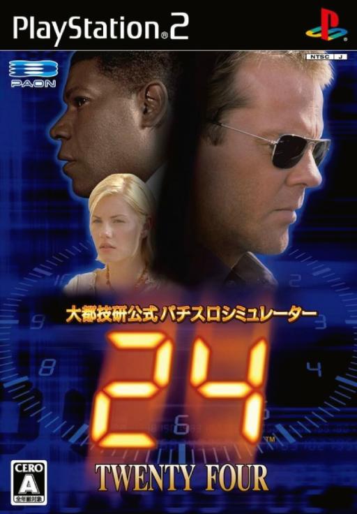 Daito Giken Koushiki Pachi-Slot Simulator: 24: Twenty Four