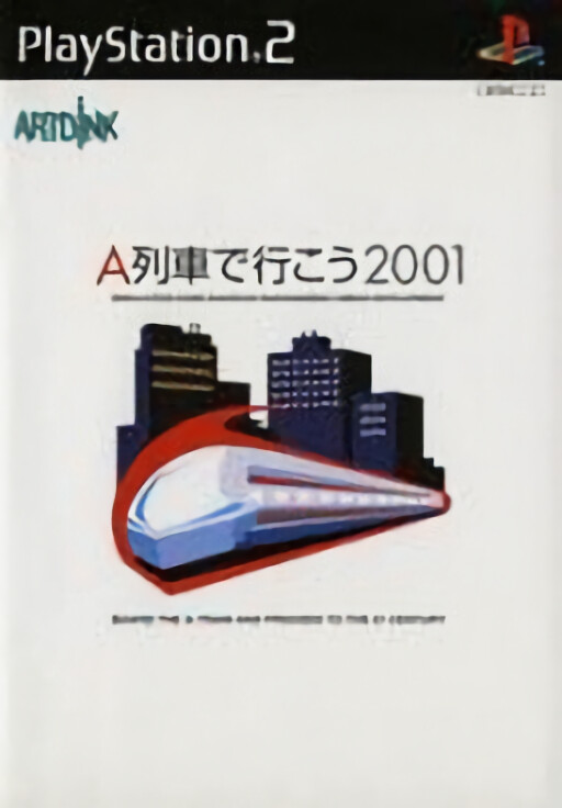 A Ressha de Ikou 2001
