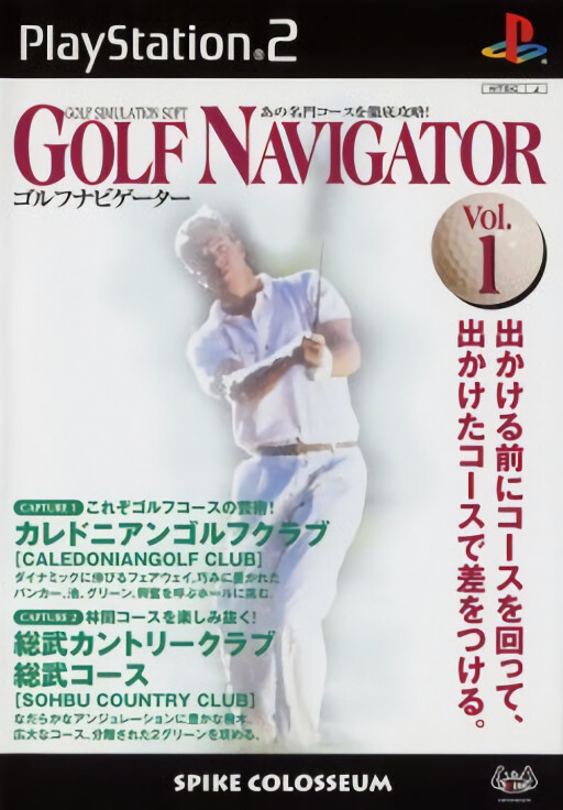 Golf Navigator Vol. 1: Caledonian Golf Club, Soubu Country Club: Soubu Course