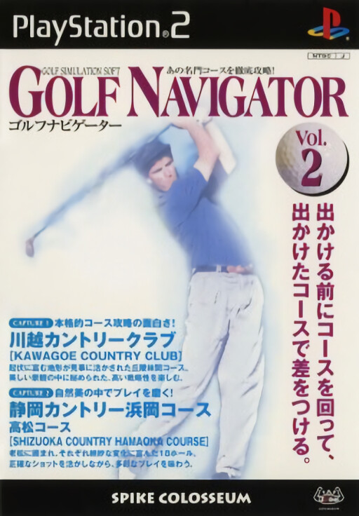 Golf Navigator Vol. 2: Kawagoe Country Club, Shizuoka Country Hamaoka Course: Takamatsu Course