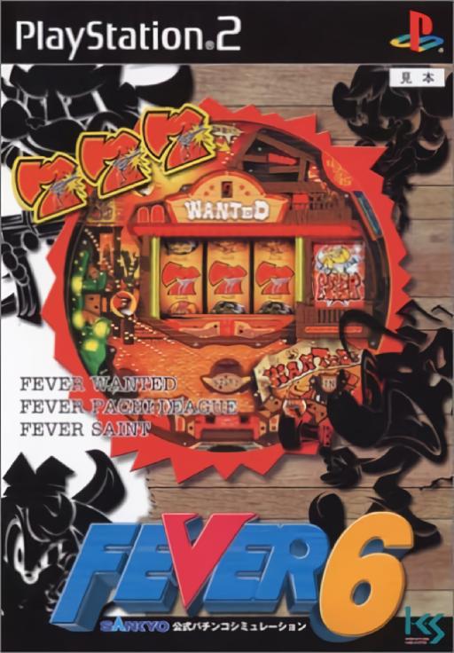Fever 6: Sankyo Koushiki Pachinko Simulation
