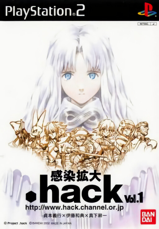 Dot Hack Kansen Kakudai Vol. 1