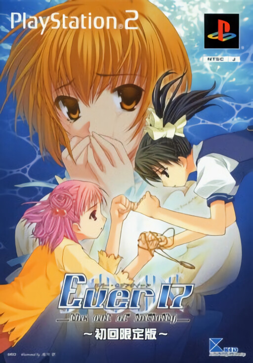 Ever 17: The Out of Infinity