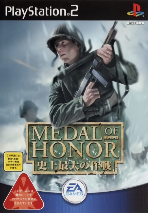 Narnia-koku Monogatari: Dai-1-shou: Lion to Majo