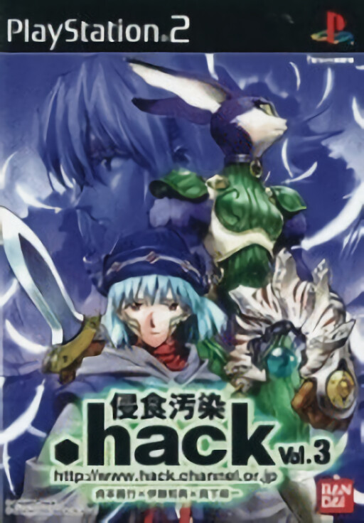Dot Hack Shinshoku Osen Vol. 3