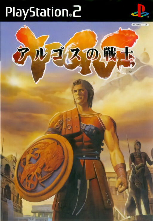 Argos no Senshi cover